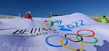 北京冬奥会、冬残奥会空气质量保障任务顺利完